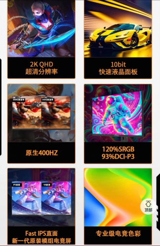 Tiansu 2k 400hz