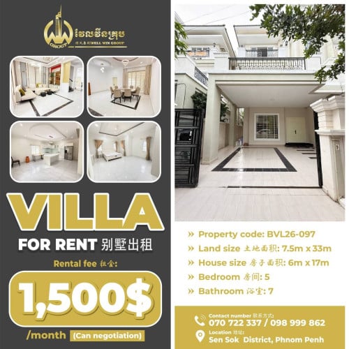 Villa for rent / Rental 租金: 1,500$/month (Can negotiation)