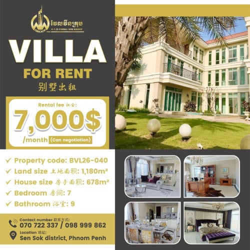 Villa for rent 别墅出租 / Rental fee租金: 7,000$/month (Can negotiation)
