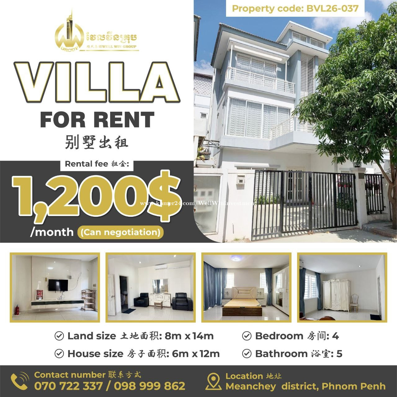 Villa for rent 别墅出租 / Rental fee租金: 1,200$/month (Can negotiation)