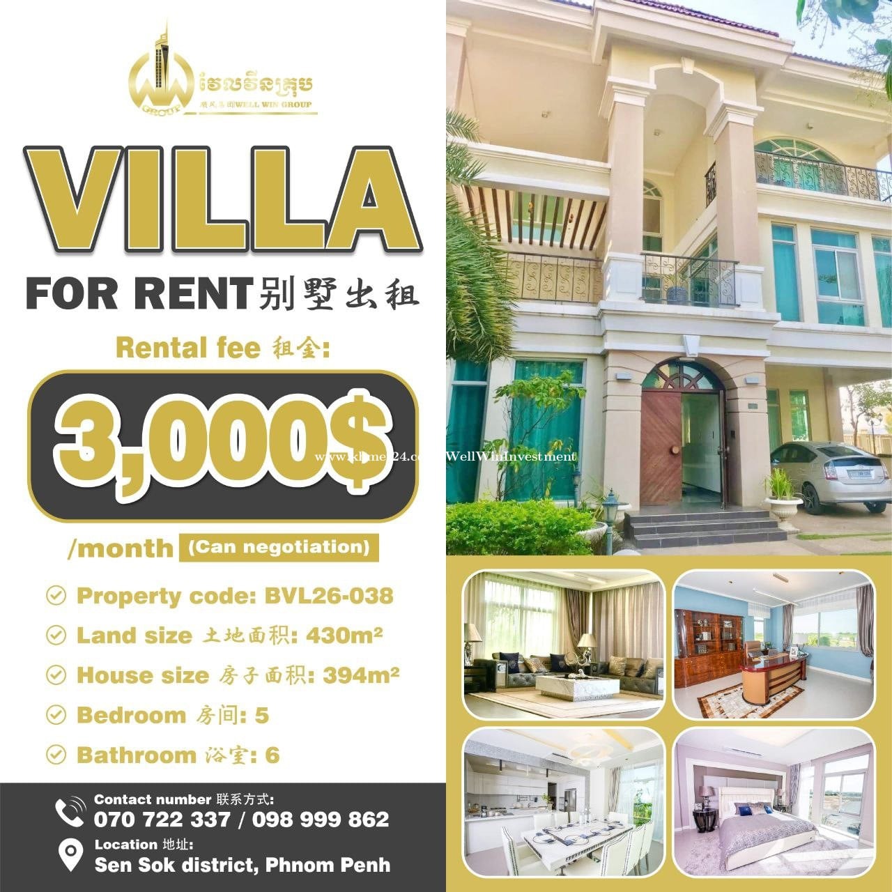 Villa for rent 别墅出租 / Rental fee租金: 3,000$/month (Can negotiation)