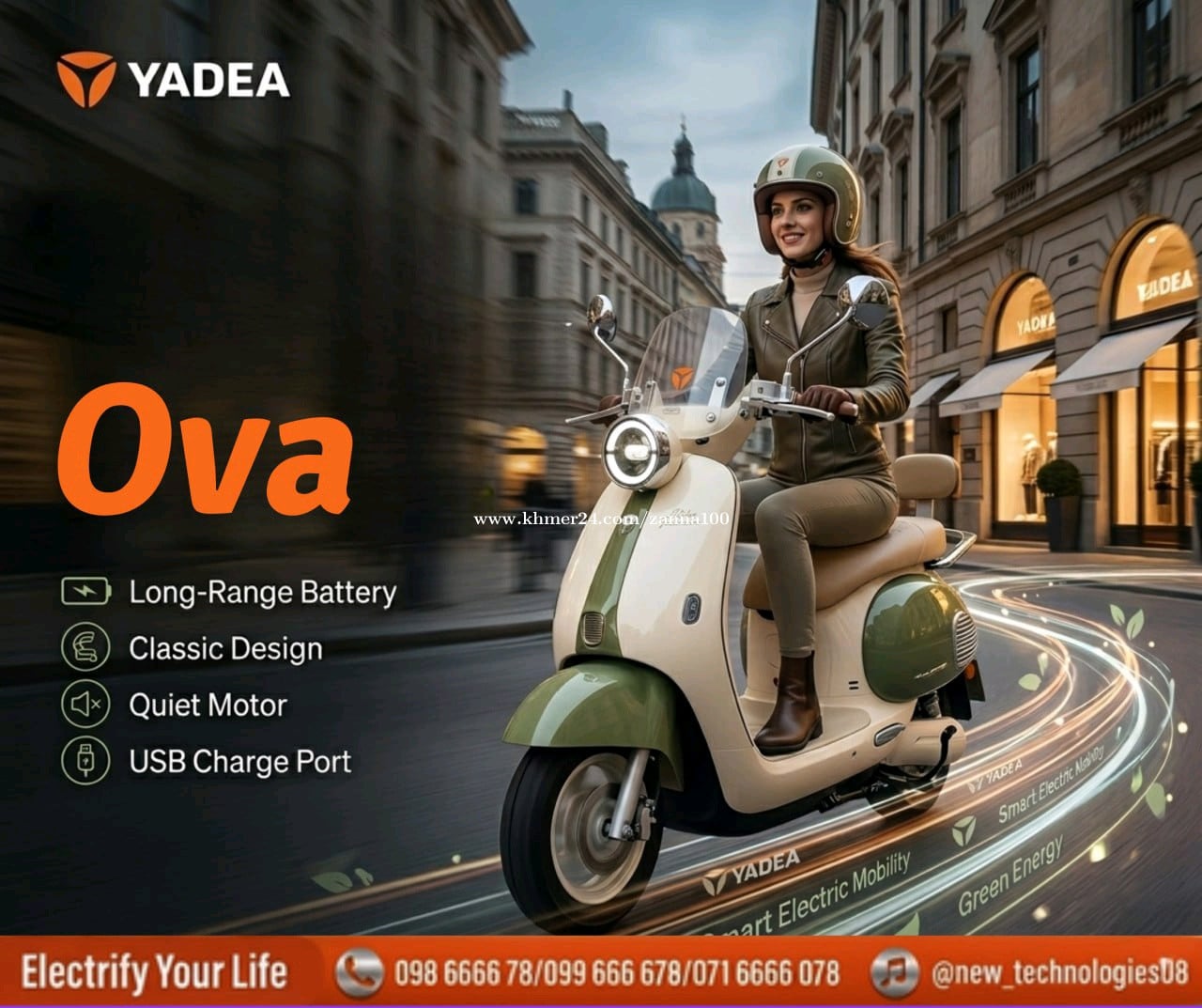Yadea OVA