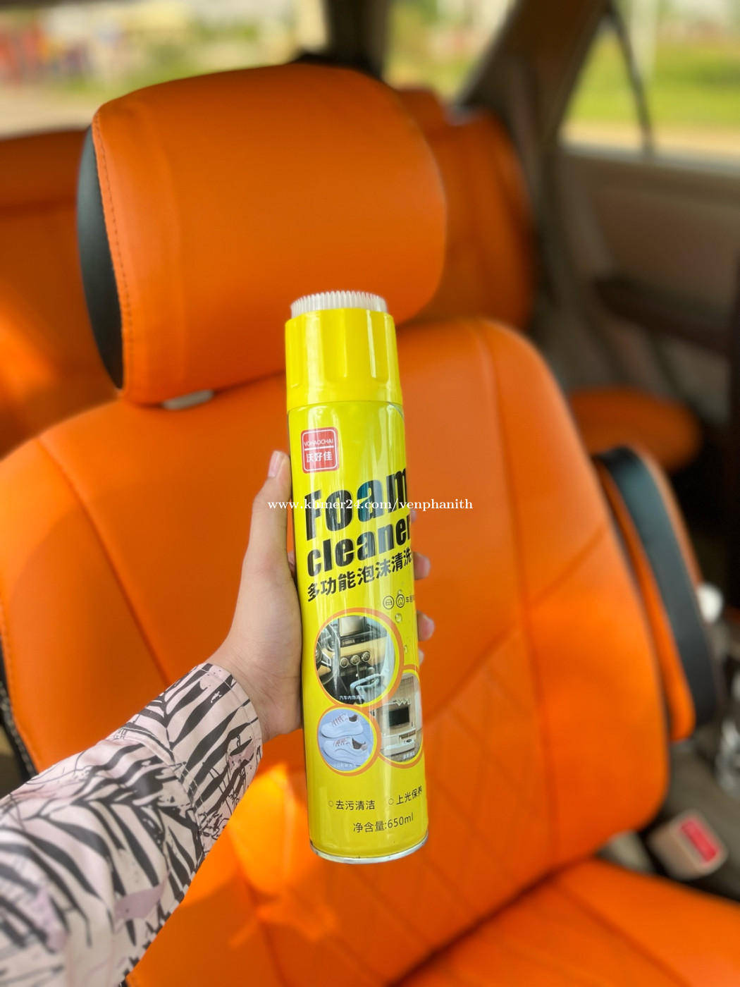 ហ្វូមសម្អាតពូកឡាន តាបឡូ និង ទ្វារឡាន