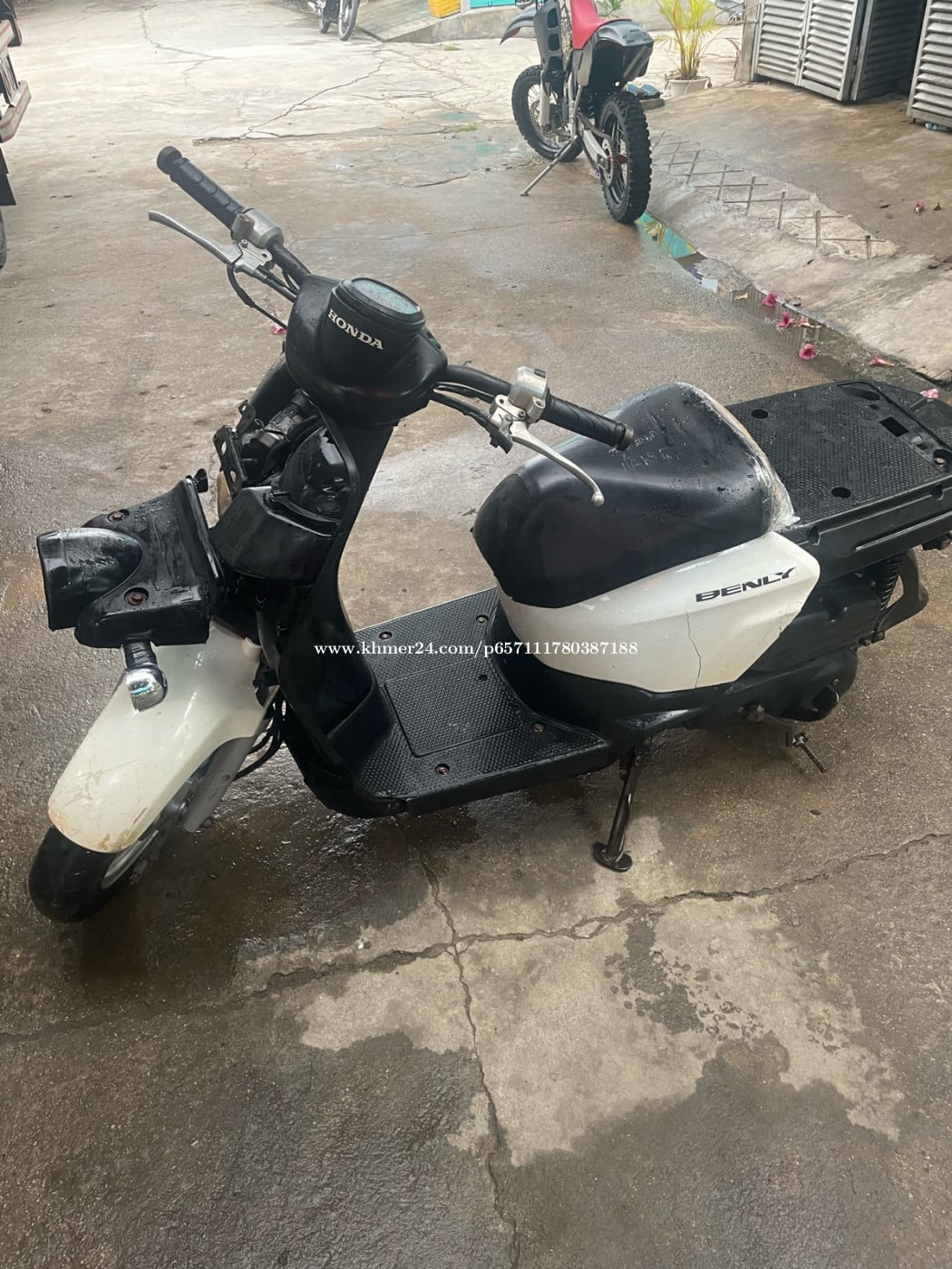 ចង់លក់វិញ