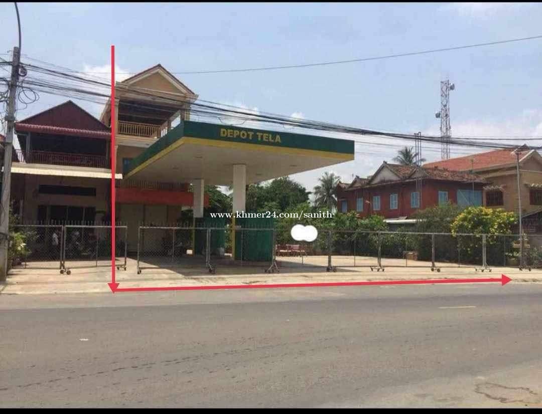 អាចប្រកបអាជីវកម្មបាន