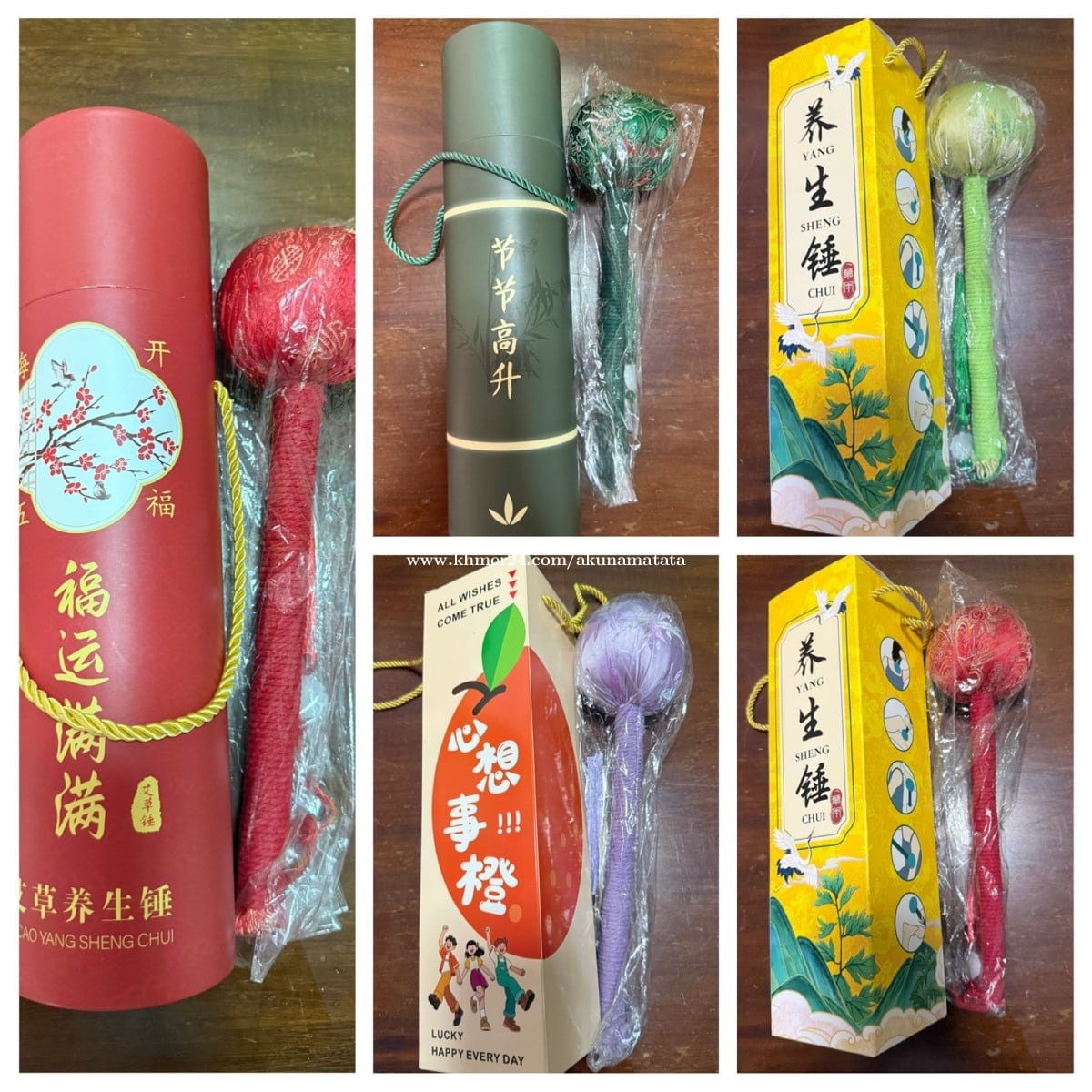 ដងតប់