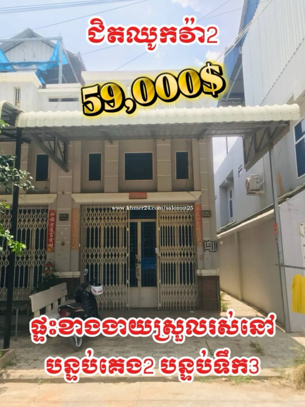 ๐ซแแแแแแถแแแผแแแแถ2 (59000$แ
แ
แถแ)