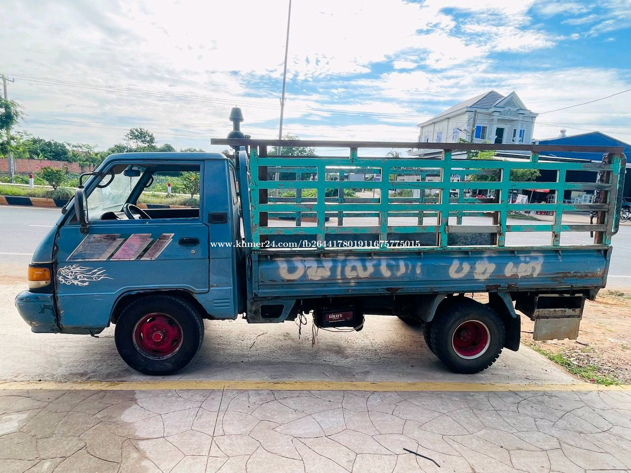 លក់2500ចរចារ
