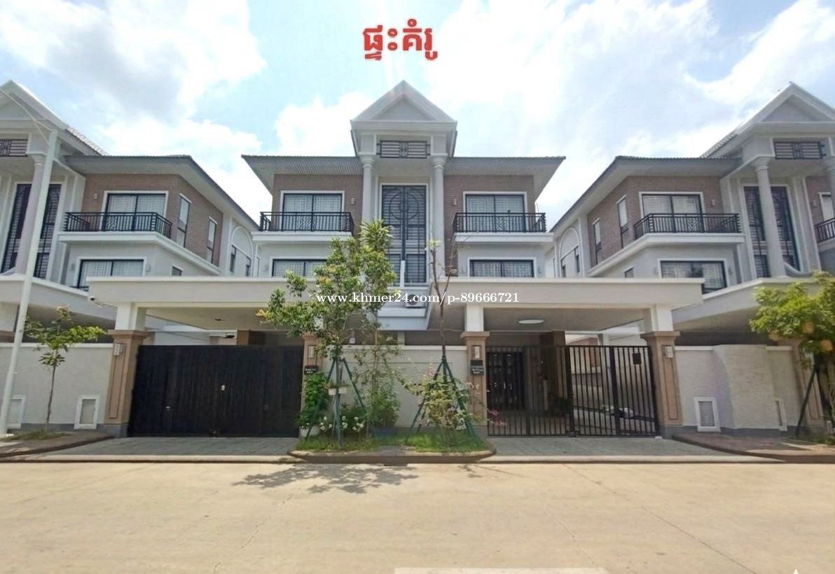 វីឡាភ្លោះTA សម្រាប់ជួល | Villa Twin (TA) for Rentបុរី ប៉េងហួត បឹងស្នោរ