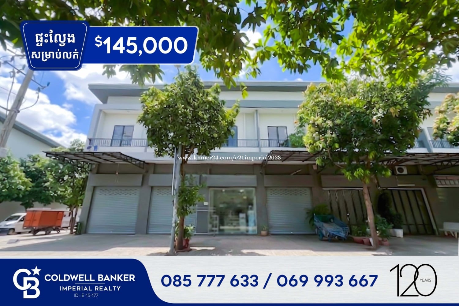 ✅ ផ្ទះល្វែង សម្រាប់លក់ បុរីជីបម៉ុង លេន រីច (H-15959)
