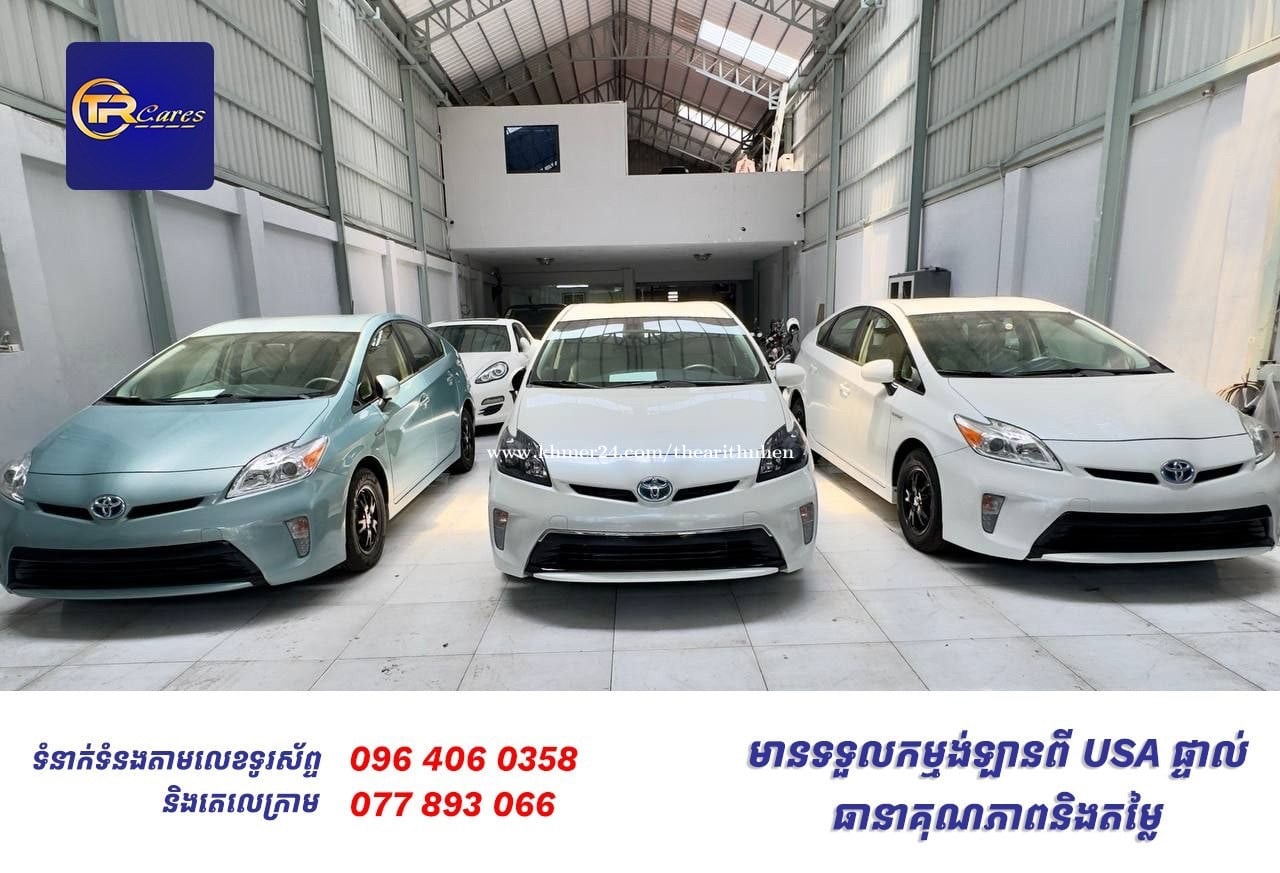 ✍️ទិញ-លក់ ទទួលកម្មង់រថយន្ដគ្រប់ប្រភេទពីUSAមកខ្មែរផ្ទាល់។មានបង់រំលស់ជាមួយឃ្លាំងផ្ទាល់