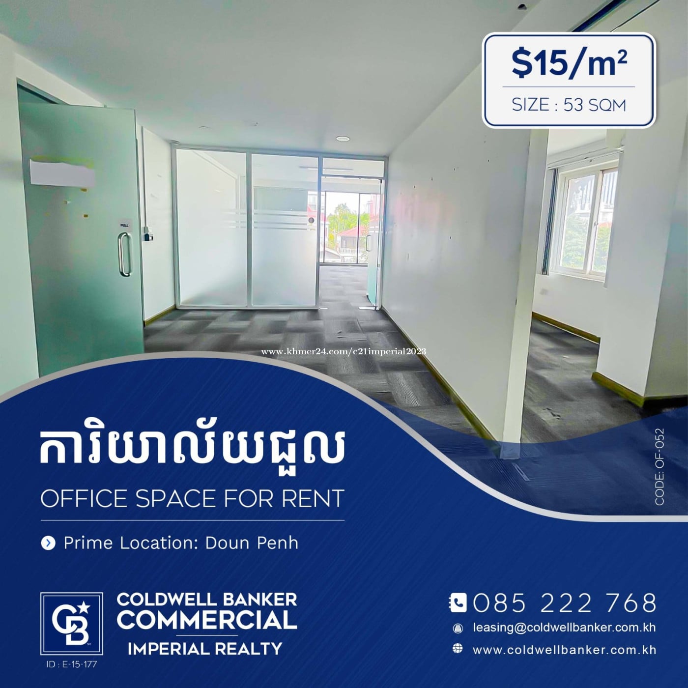 ๐ข Office Space for rent at Doun Penh (OF-052)