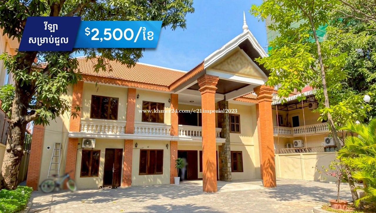 វីឡា សម្រាប់ជួល នៅទួលគោក Villa for rent at TK (H-15751)