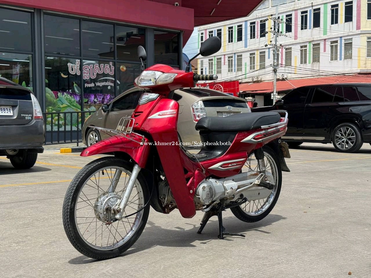 014 ម៉ាស៊ីនម៉ាអែម