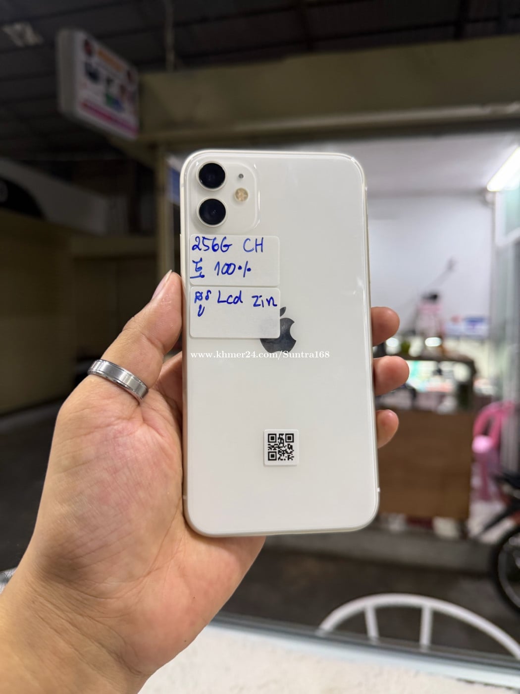 11 256G មានស្កេន
