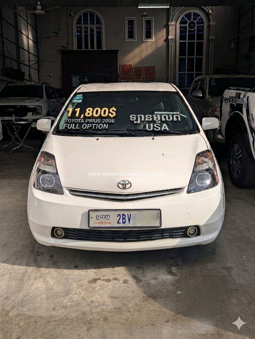 2008 Toyota Prius Full No Map ធានាឡានមូលពីអាមេរិក អត់ពុកអត់ជ្រេស