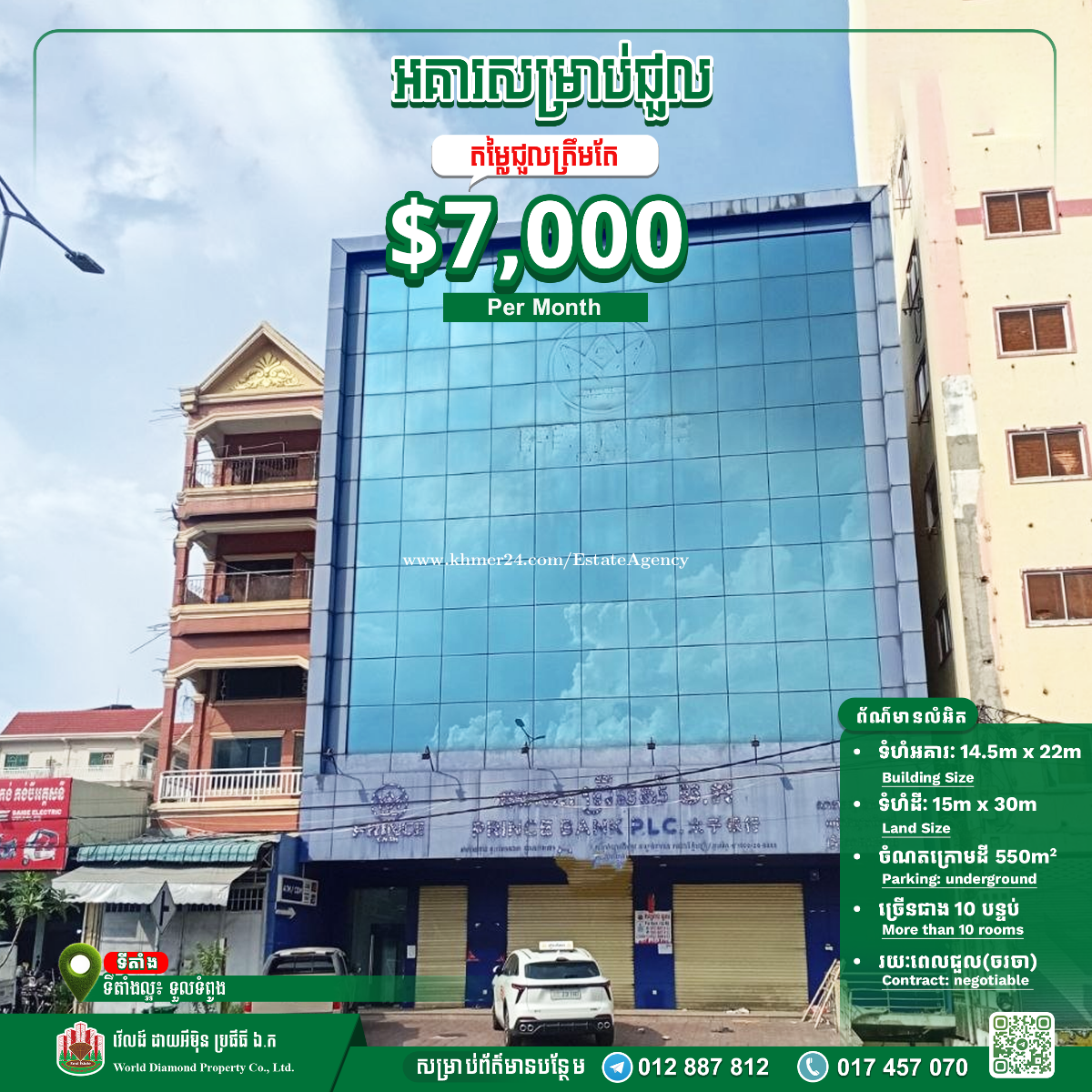 Building for rent along the main street