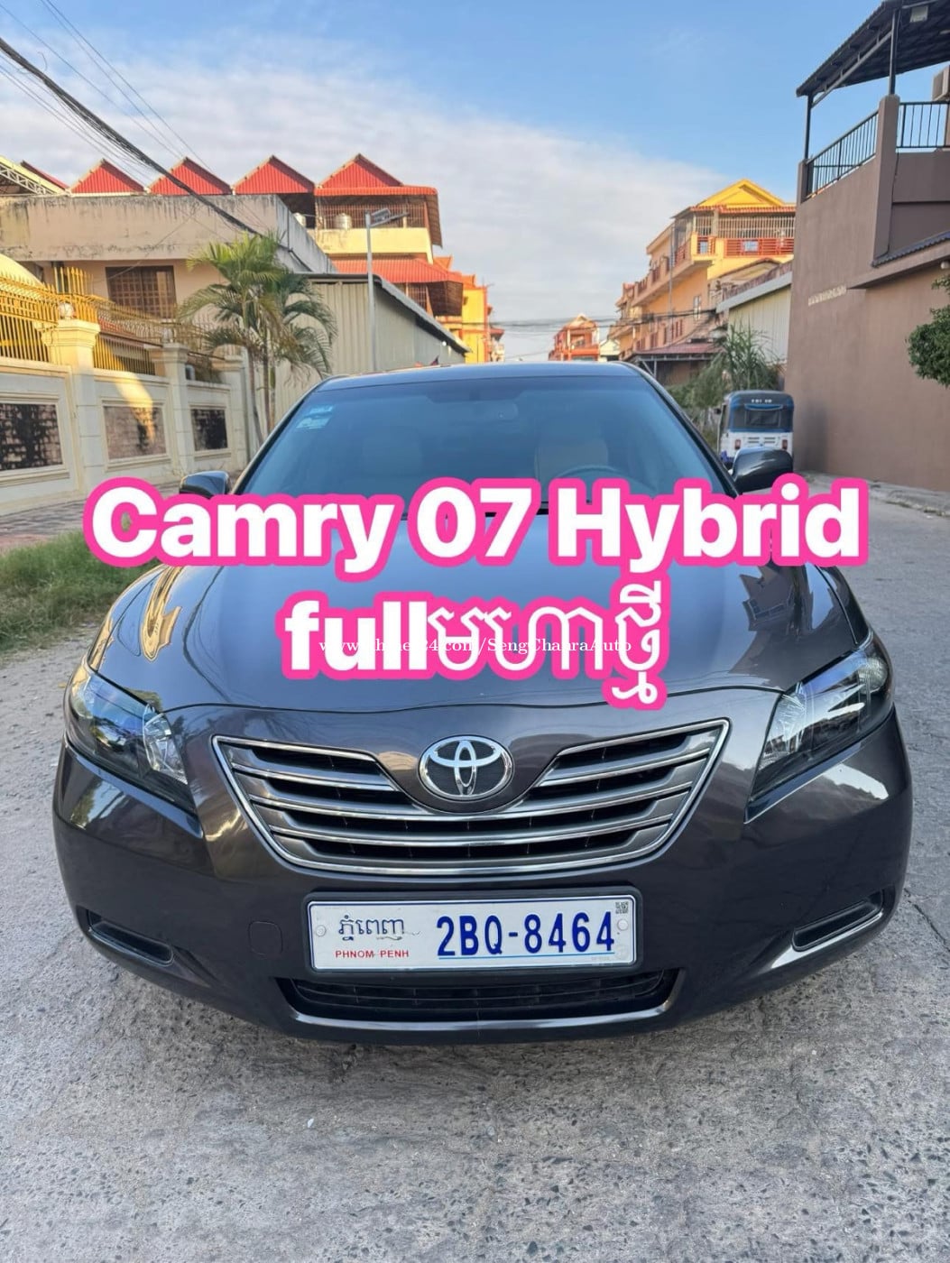 Camry 07 hybrid full មហាថ្មី