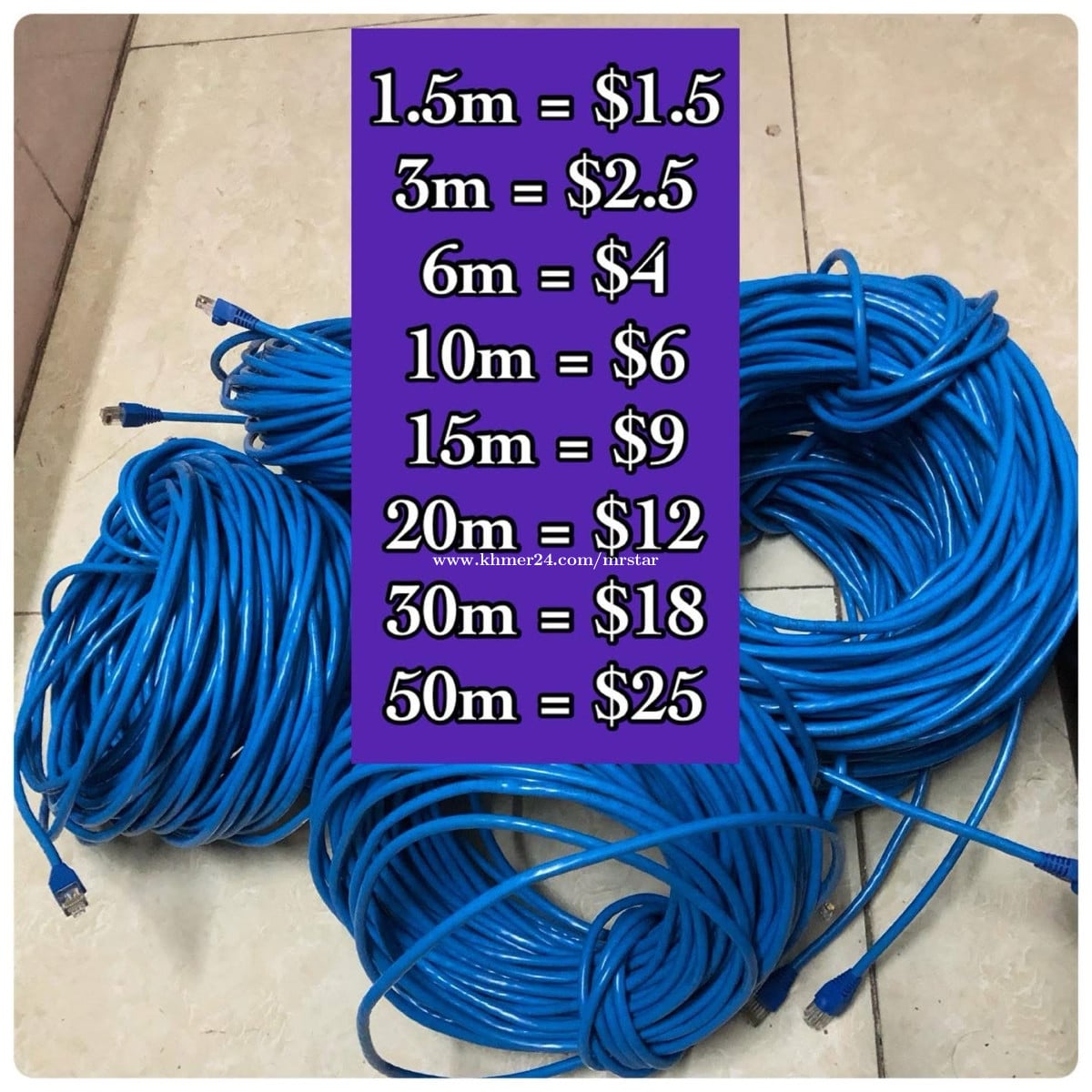 Ethernet Cable