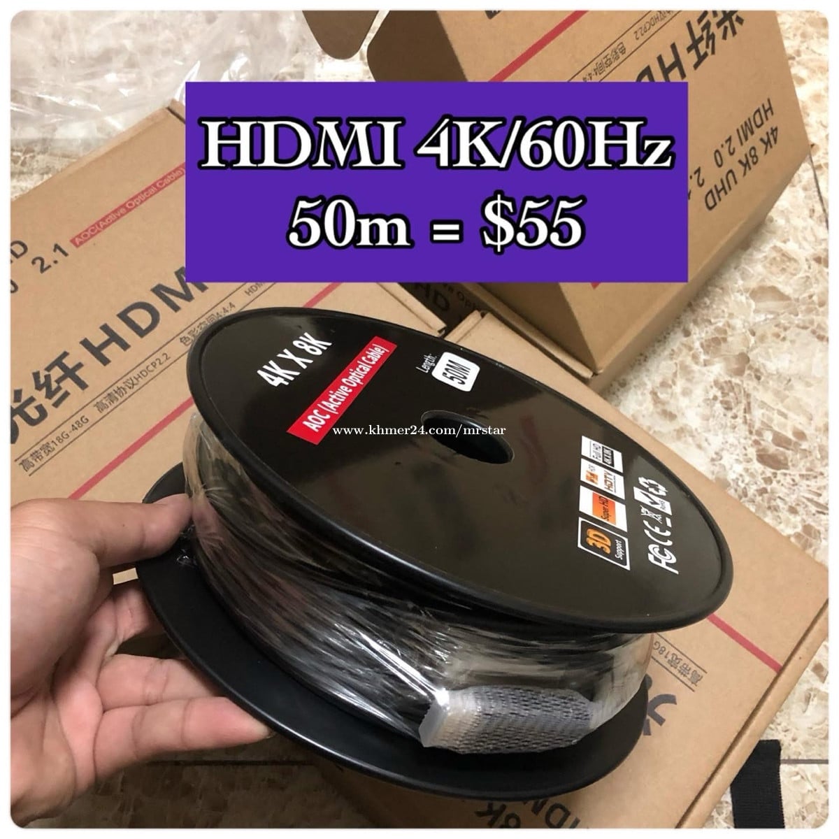 HDMI Cable 50m