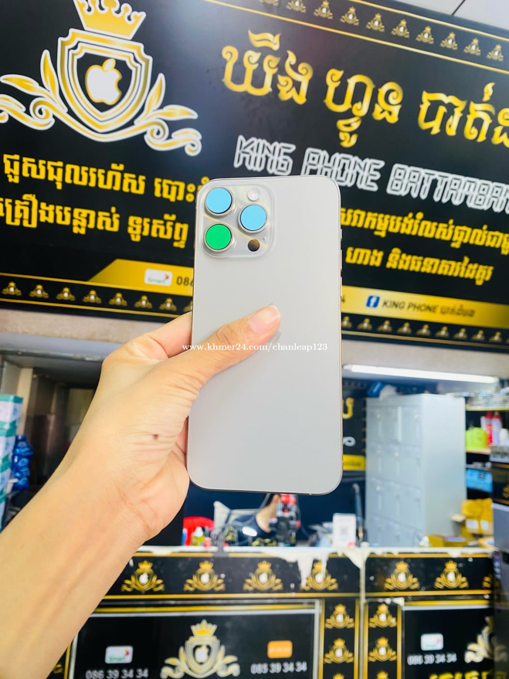 iPhone