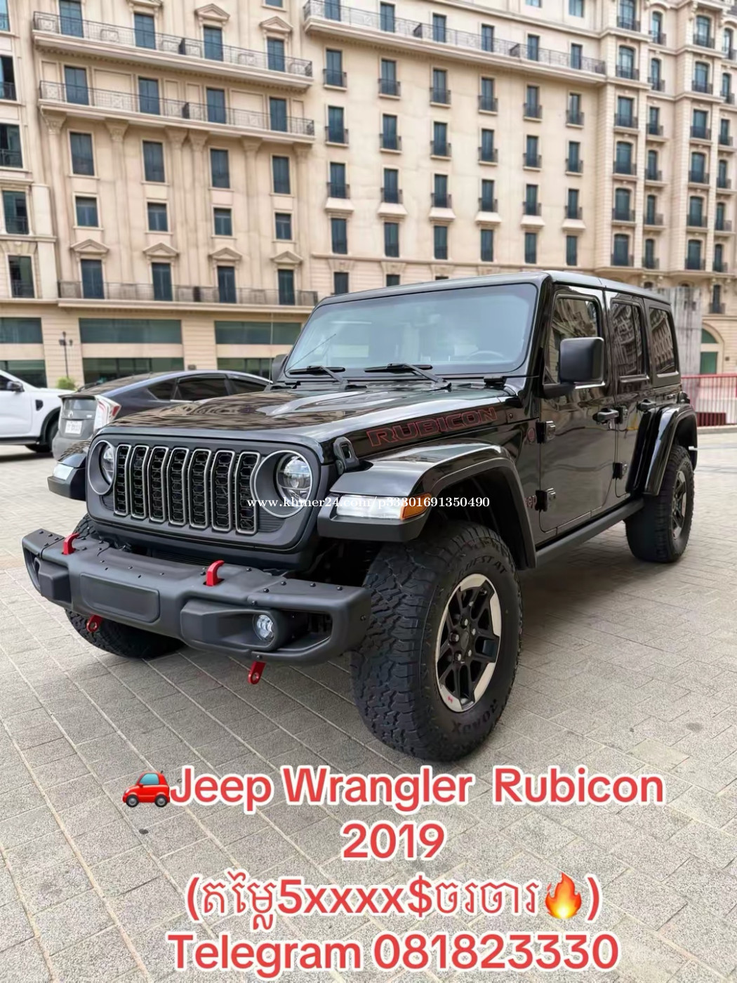 Jeep Wrangler Rubicon 2019