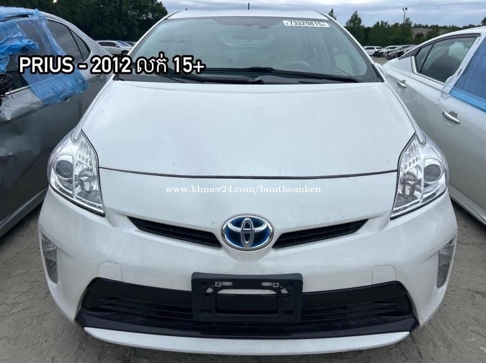 Prius 2012 នាំចូលពីអាមេរិក សាងតែ15+