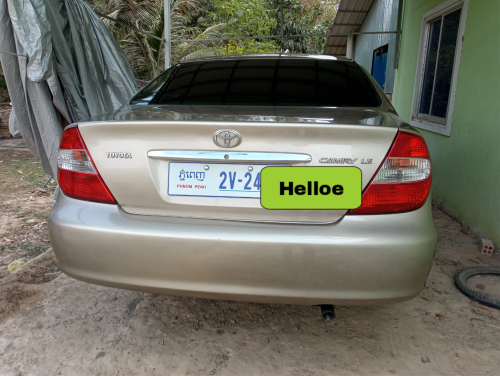 ឡានចង់លក់ដូរស៊េរី