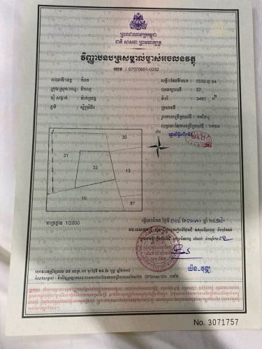 កំពត ជាប់ចង្កេះភ្នំ ប្លង់រឹង