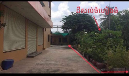 អាចប្រកបអាជីវកម្មបាន