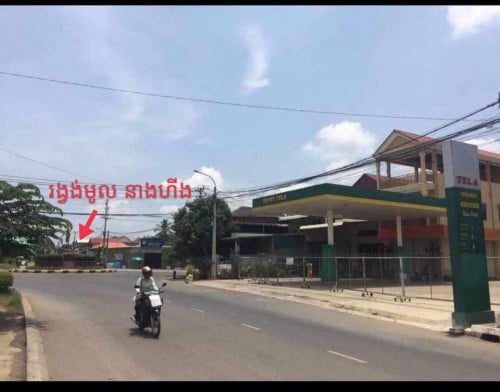 អាចប្រកបអាជីវកម្មបាន