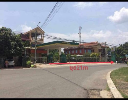 អាចប្រកបអាជីវកម្មបាន