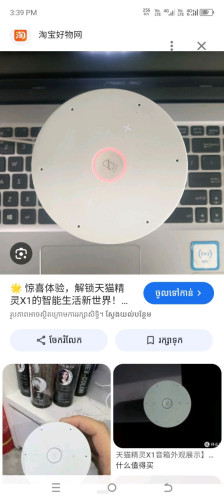លក់នៅស្អាតទាំងអស់