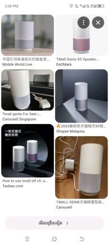 លក់នៅស្អាតទាំងអស់