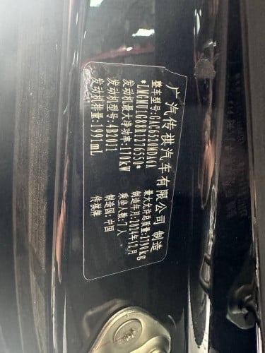 លក់ធូ