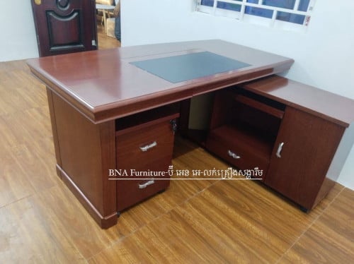 តុប្រធាន