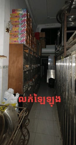 ដែកអេណុកគុណភាពល្អ លក់ឡៃឡុង (ម៉ៅទាំងអស់)