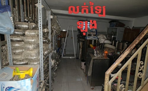 ដែកអេណុកគុណភាពល្អ លក់ឡៃឡុង (ម៉ៅទាំងអស់)