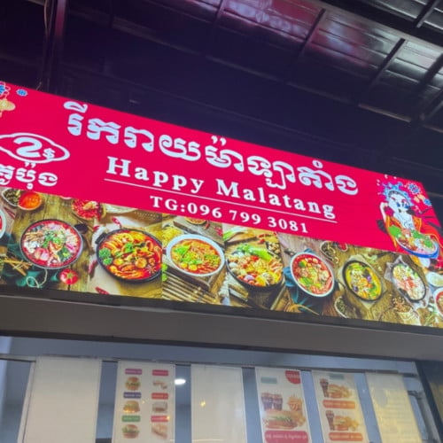 អ្នកចម្អិនម្ហូប
