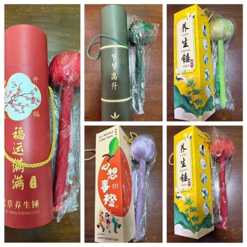ដងតប់​