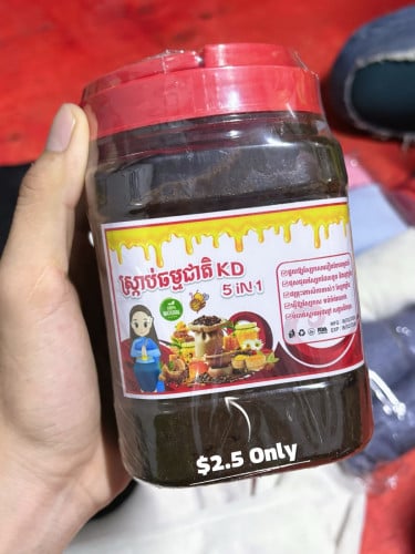 ស្ក្រាប់