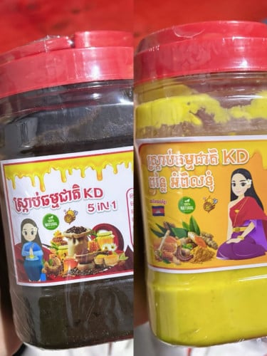 ស្ក្រាប់
