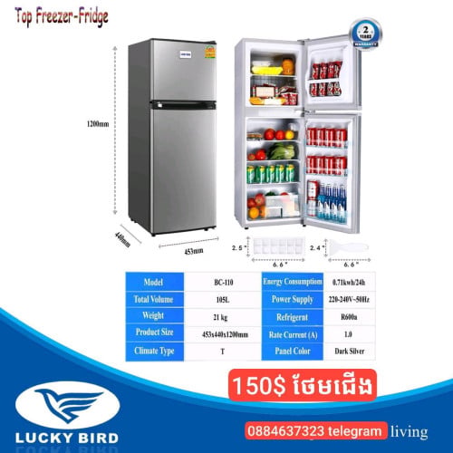 មានលក់ទូរទឹកកក 0.8 តឹក Midea ថែមជើង+ ឆ្នាំង អ៊ុត