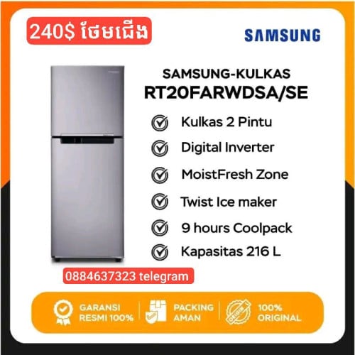 មានលក់ទូរទឹកកក 0.8 តឹក Midea ថែមជើង+ ឆ្នាំង អ៊ុត