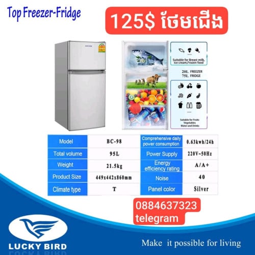 មានលក់ទូរទឹកកក 0.8 តឹក Midea ថែមជើង+ ឆ្នាំង អ៊ុត