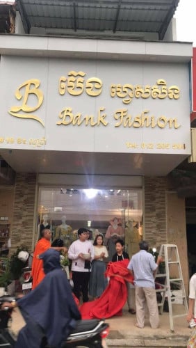 ផ្ទះអាជីវកម្មលក់បន្ទាន់តម្លៃ15500$ផ្ទះ.4*12ម៉ែត