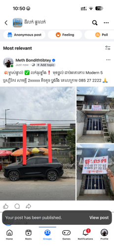 ប្លង់រឹង​ ម្ចាស់ផ្ទាល់​ ផ្លូវធំ​ ឬស្សីកែវ​ 2xxxxx