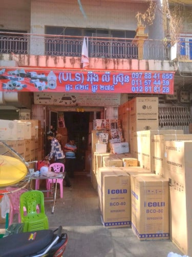 មានលក់ចង្រ្កានអគ្គិសនី DSP ទិញមួយថែមមួយ
