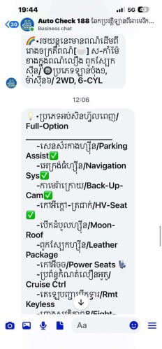ស្តុកថ្មី Gs.300.06.ប៉ុង1ពណ៍សរ ប្រភេទមេឡានអត់បុកអត់ច្រេសតំលៃពិសេស️️️រំលស់បាន25ខេត្តក្រុង