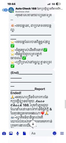 ស្តុកថ្មី Gs.300.06.ប៉ុង1ពណ៍សរ ប្រភេទមេឡានអត់បុកអត់ច្រេសតំលៃពិសេស️️️រំលស់បាន25ខេត្តក្រុង